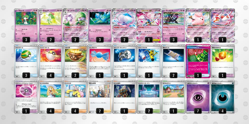 4aK88c-l9JAG7-xxY8Dcのデッキ画像