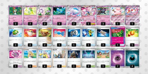 4aK88c-l9JAG7-xxY8Dcのデッキ画像