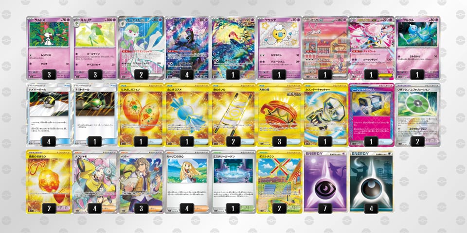 4c8JYx-ywGCeV-c88JcGのデッキ画像