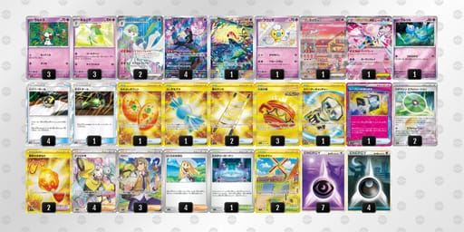 4c8JYx-ywGCeV-c88JcGのデッキ画像