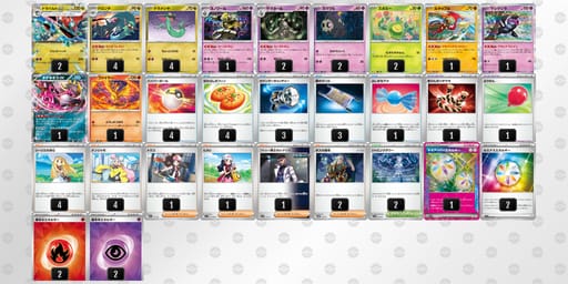 4c8Yxx-0VokAw-8xJYa8のデッキ画像