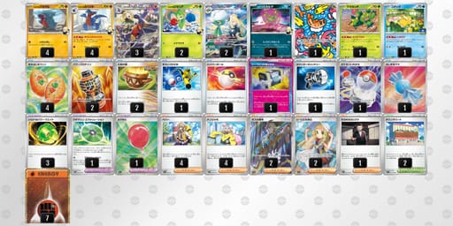 4cD84x-ISBRU0-8xxcDYのデッキ画像