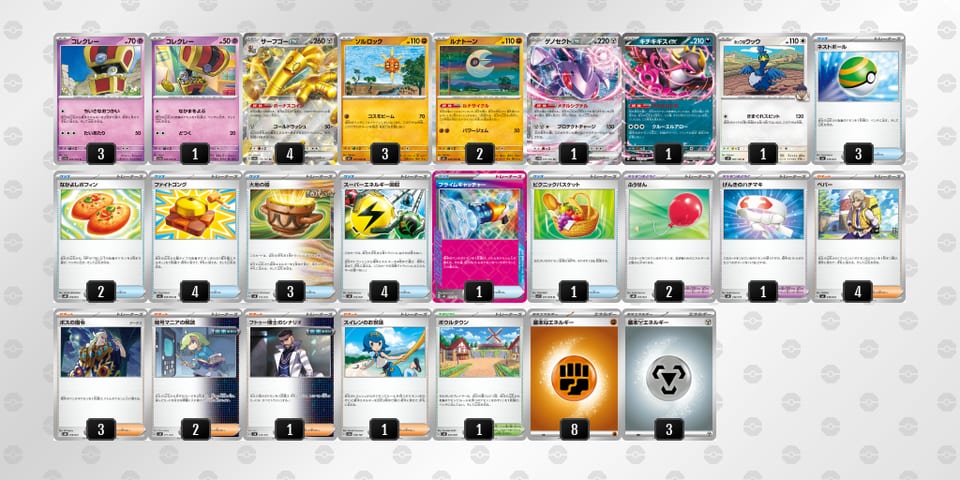 4cDx8x-GraUAK-xxJYYcのデッキ画像