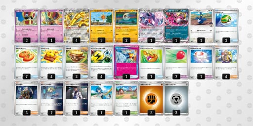 4cDx8x-GraUAK-xxJYYcのデッキ画像