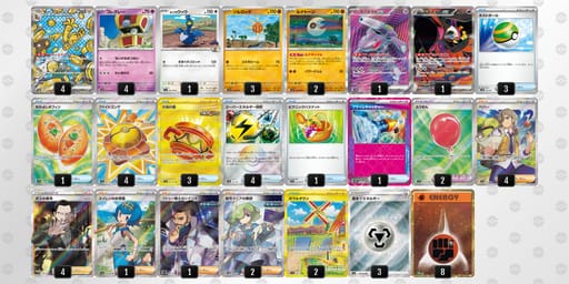 4cKcDY-AKcTBh-8xcxa4のデッキ画像