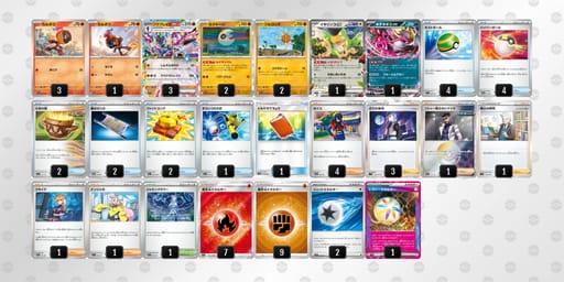 4cY8x8-vYbGt3-xJYcc8のデッキ画像