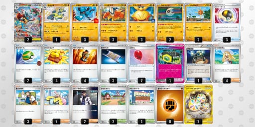 4cacx8-jw7bxa-8xxYacのデッキ画像