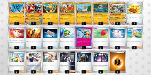 4cccY4-Ff6FCU-xx8x8Dのデッキ画像