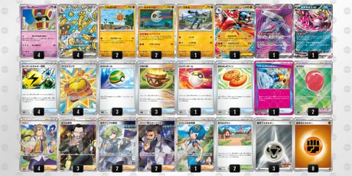 4cxc8c-gzeVog-cDYGY8のデッキ画像