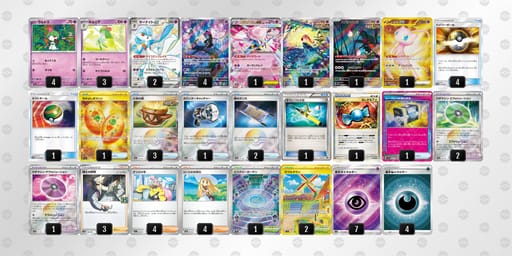 4x88cx-ru0g5W-a888Yaのデッキ画像