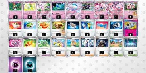 4x8ccc-0InpPH-xcGDYxのデッキ画像