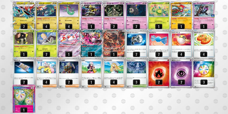 4x8x8x-ozLA4O-D8x8YJのデッキ画像