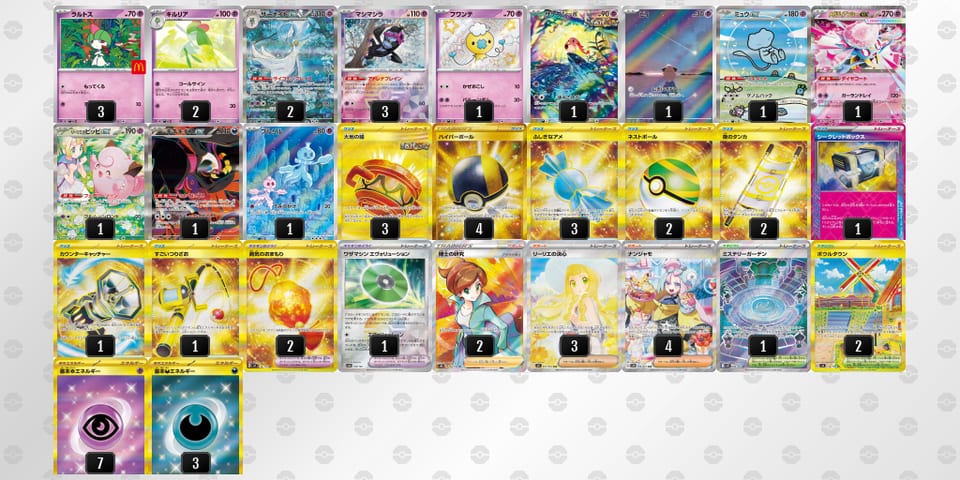 4x8xYx-3r6Oa5-xccc48のデッキ画像