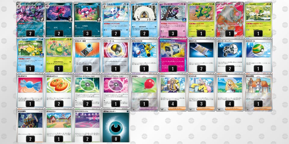 4xDD8c-qNACPw-xxcY8Dのデッキ画像