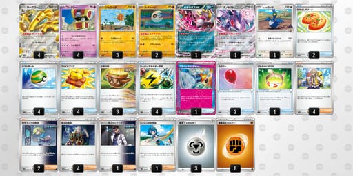 4xDYx8-jzSeTK-xGYa88のデッキ画像