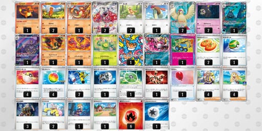 4xGxxY-Pjau4o-DxY8Ycのデッキ画像