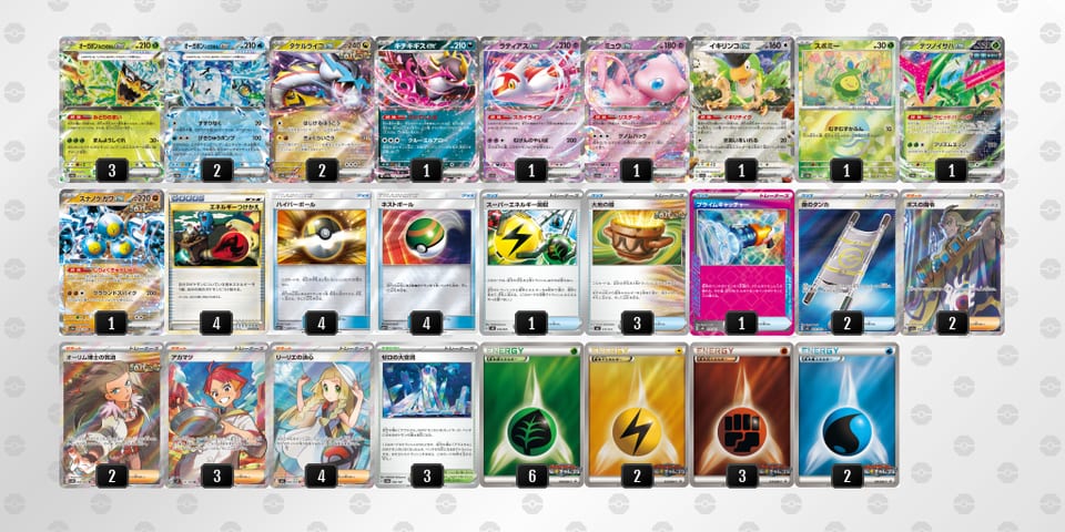 4xJYx4-iOdF4B-x8xxaYのデッキ画像