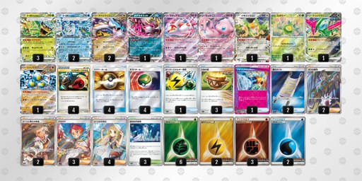 4xJYx4-iOdF4B-x8xxaYのデッキ画像