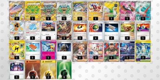 4xY88x-wZ55AC-xYKxJYのデッキ画像