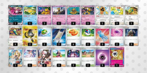 4xYDJc-hjehFB-c8ccxxのデッキ画像