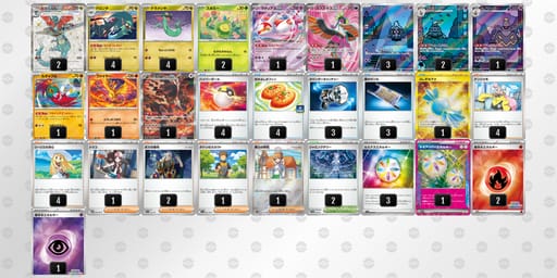 4xcx48-lcDVvp-8cY88Yのデッキ画像