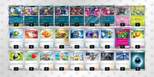 4xcxYc-n5znNx-cc8ac8のデッキ画像