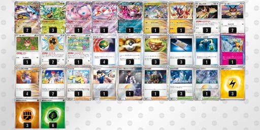 4xx884-QbEMDy-88Y8xJのデッキ画像