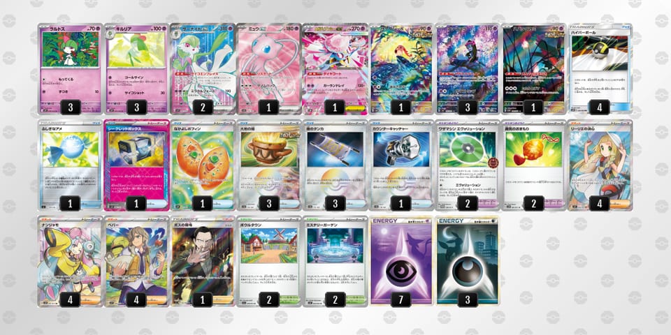 4xxKDx-l0ZjMy-88cYaxのデッキ画像