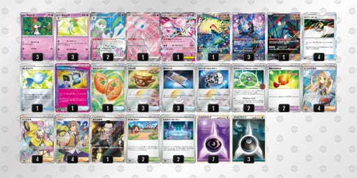 4xxKDx-l0ZjMy-88cYaxのデッキ画像