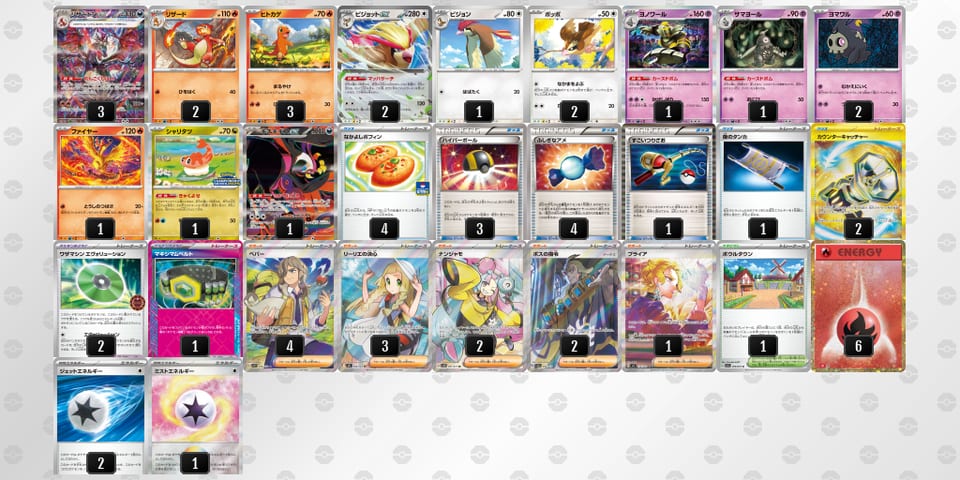 4xxY8D-TGMDlU-8xcxcaのデッキ画像