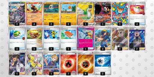 51VVFf-Hif0Tl-kdk5vvのデッキ画像