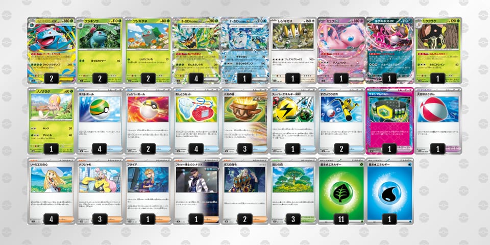 51fVkv-e1m4oF-kdVVFfのデッキ画像