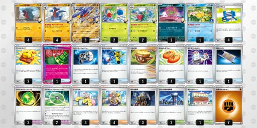 51fvkF-adScSL-VVV5kVのデッキ画像