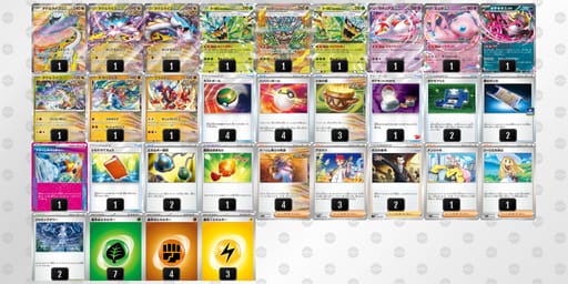 51kFk5-ilWyLr-VVvkVkのデッキ画像