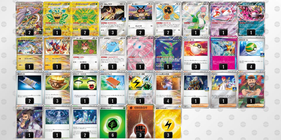 55VvVV-ec4qw9-kffF5Vのデッキ画像