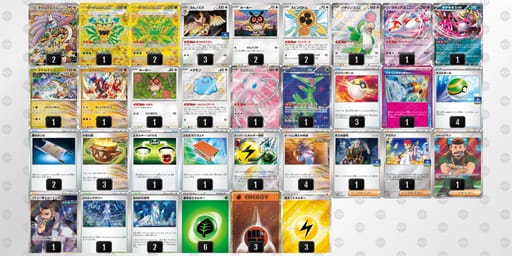 55VvVV-ec4qw9-kffF5Vのデッキ画像