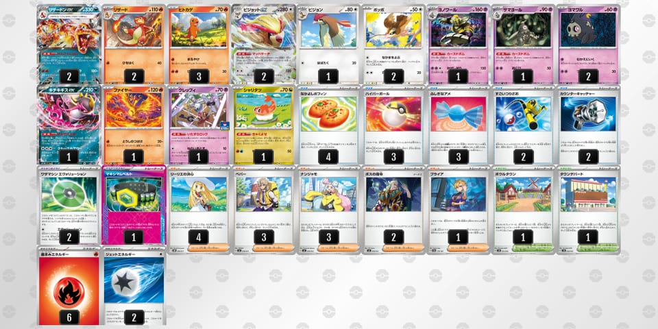 55kVkv-f0jC2d-VFdfkfのデッキ画像