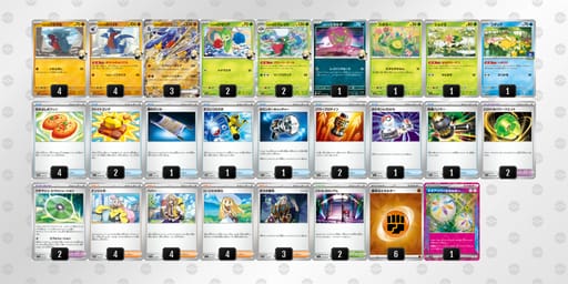 55kwFV-cInXl1-VwVFvFのデッキ画像