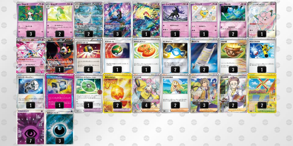 55wkVF-Ij7ifO-fvFkVvのデッキ画像