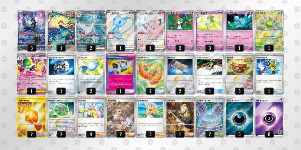 5FFk11-x0P7G2-VvVVv1のデッキ画像