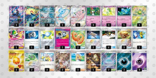 5FFk11-x0P7G2-VvVVv1のデッキ画像