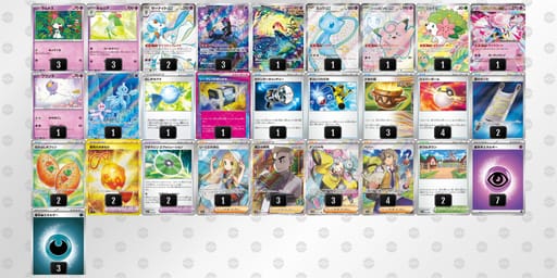 5FFkk5-1UgZCt-FkVFvVのデッキ画像