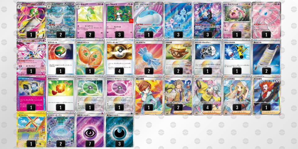 5FVVvV-UMazqj-VkkvVkのデッキ画像