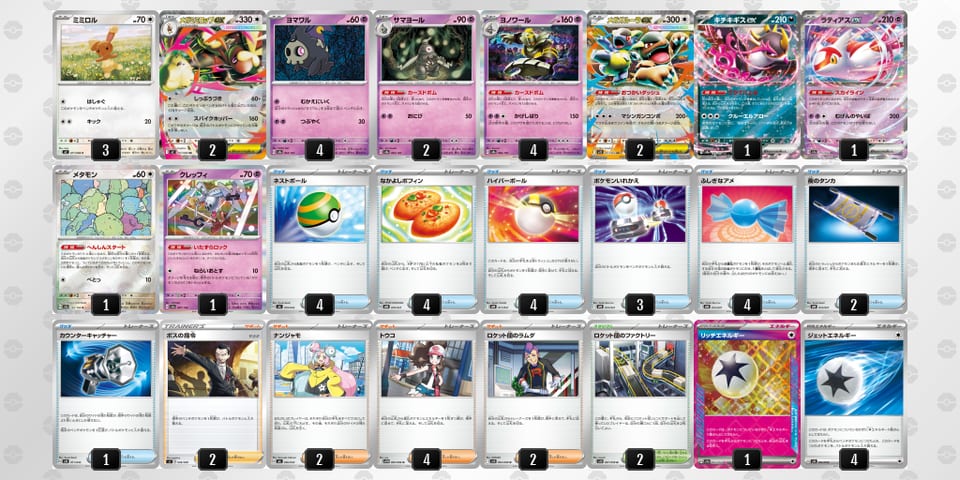 5FdvVV-Iz9duH-fkdvkvのデッキ画像