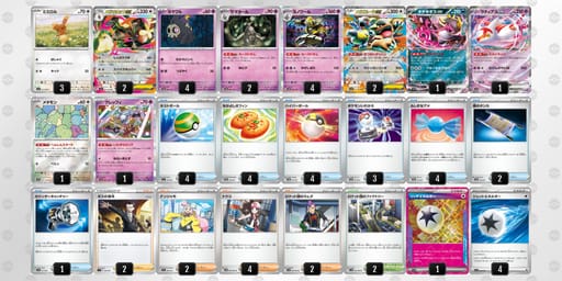 5FdvVV-Iz9duH-fkdvkvのデッキ画像