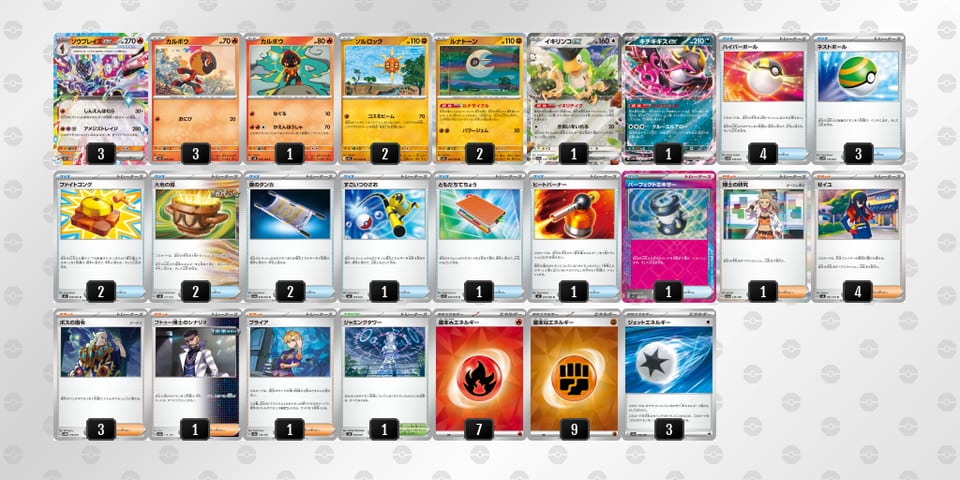 5FkVVb-IIo5lt-1kfVkvのデッキ画像