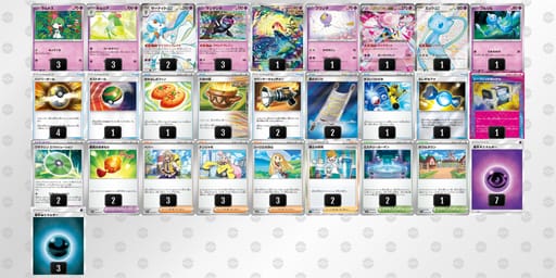 5FkkvV-QBP75K-VvkVfvのデッキ画像