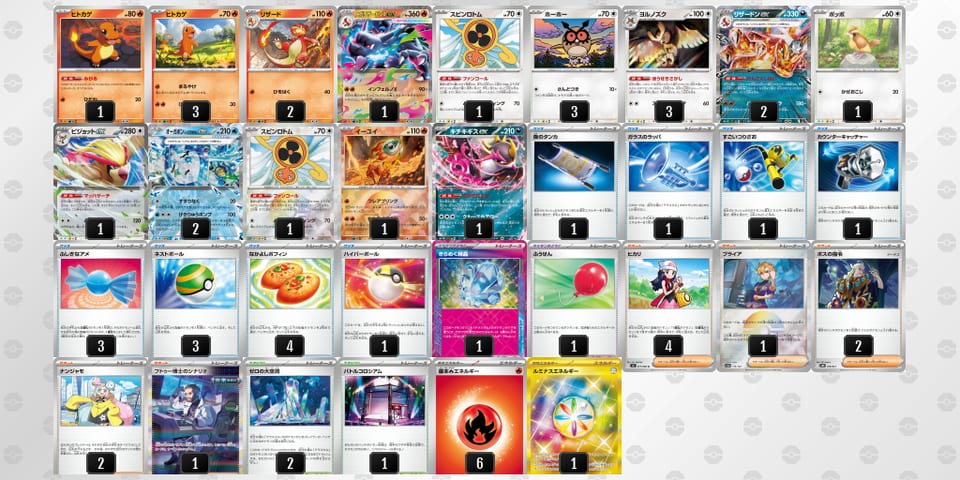 5FvV1k-yvLpoj-FFVkFvのデッキ画像