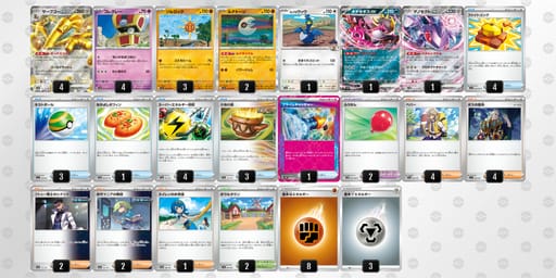 5FvkVf-tncYDM-kkVVFkのデッキ画像