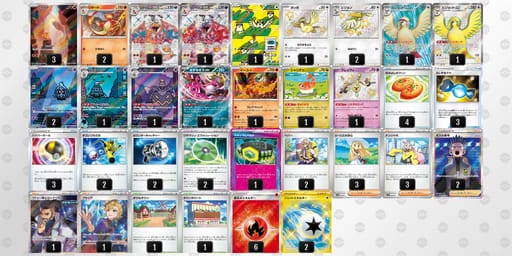 5FvwVk-tGyXGa-vVV5dFのデッキ画像